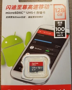Sandisk 128GB SD kort for dashcam
